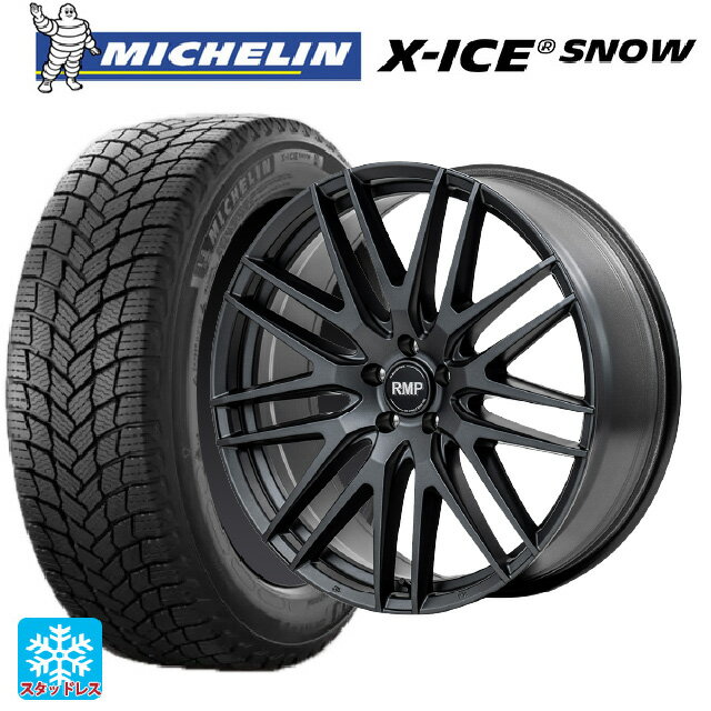 【6/15〜16限定 全品P5倍＆クーポン】2024年製 225/45R18 95H XL ミシュラン 正規品 エックスアイス スノー # エムアイディー MID エクスクルーシブ 029F セミグロスガンメタ/リムエッジDC/ロゴマシニング 18-7J 国産車用 スタッドレスタイヤホイール4本セット