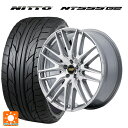 225/40R18 92Y XL ニットー NT555 G2 エムアイディー MID エクスクルーシブ 029F ハイパーメタルコート/ミラーカット 18-7J 国産車用 サマータイヤホイール4本セット