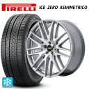 【7/19 20時〜 最大3万円OFFクーポン】225/50R18 99H ピレリ アイスゼロ アシンメトリコ 正規品 エムアイディー MID エクスクルーシブ...