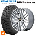 225/65R17 102Q トーヨー オープンカントリー RT ブラックレター エムアイディー MID エクスクルーシブ 029F ハイパーメタルコート/ミラーカット 17-7J 国産車用 サマータイヤホイール4本セット