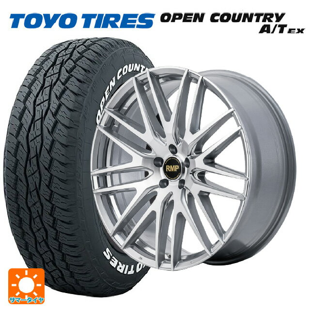 【最大3万円OFFクーポン 5/16 1:59迄】235/60R18 103H トーヨー オープンカントリー A/T EX ホワイトレター ＃ マルカサービス RMP 029F ハイパーメタルコート/ミラーカット 18-7J 国産車用 サマータイヤホイール4本セット