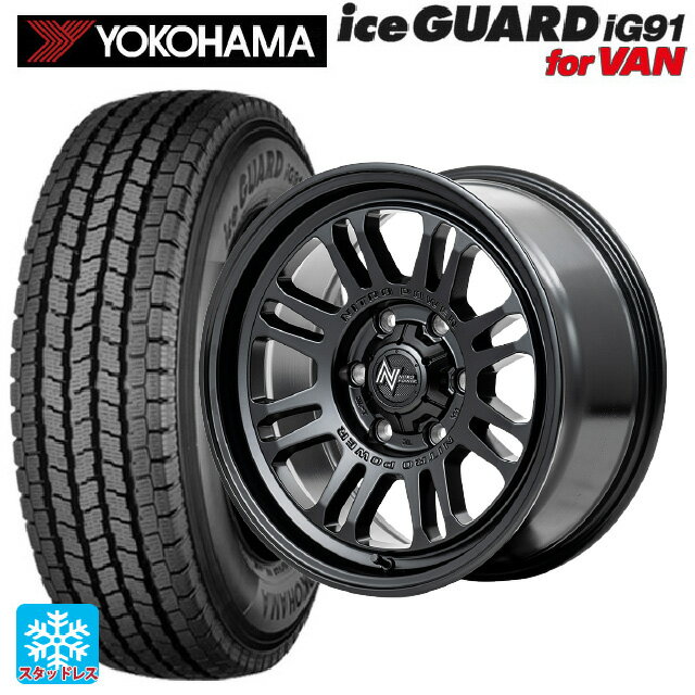 195/80R15 107/105L ヨコハマ アイスガード IG91 for VAN エムアイディー ナイトロパワー M16 アサルト セミグロスブラック 15-6J 国産車用 スタッドレスタイヤホイール4本セット