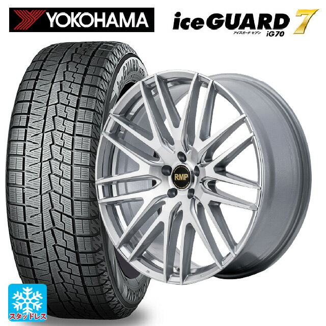 【6/22 20時〜 全品P5倍＆クーポン】225/40R19 93Q ヨコハマ アイスガード7(IG70) エムアイディー MID エクスクルーシブ 029F ハイパーメタルコート/ミラーカット 19-8J 国産車用 スタッドレスタイヤホイール4本セット