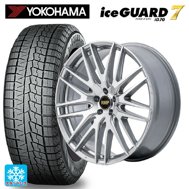 【5/20限定 最大3万円OFFクーポン】スズキ スイフトスポーツ(ZC33S)用 195/45R17 81Q ヨコハマ アイスガード7(IG70) RMP 029F ハイパーメタルコート/ミラーカット 新品スタッドレスタイヤホイール 4本セット