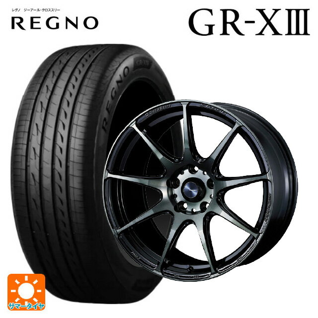 【6/22 20時〜 全品P5倍＆クーポン】175/55R15 77V ブリヂストン レグノ GR-X3 正規品 # ウェッズ ウェッズスポーツ SA99R WBC 15-6J 国産車用 サマータイヤホイール4本セット