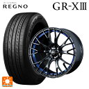 245/40R18 93W ブリヂストン レグノ GR-X3 正規品 # ウェッズ ウェッズスポーツ SA20R(訳あり) BLC2 18-7.5J 国産車用 ...