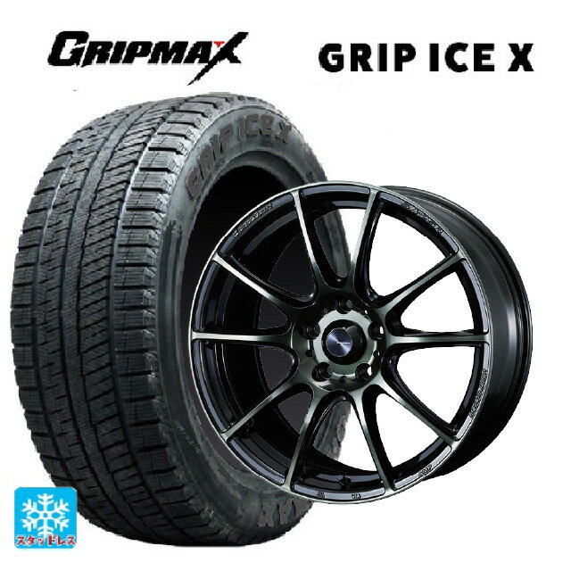 225/45R17 94T XL グリップマックス グリップアイスX ブラックレター ウェッズ ウェッズスポーツ SA25R WBC 17-7J 国産車用 スタッドレスタイヤホイール4本セット