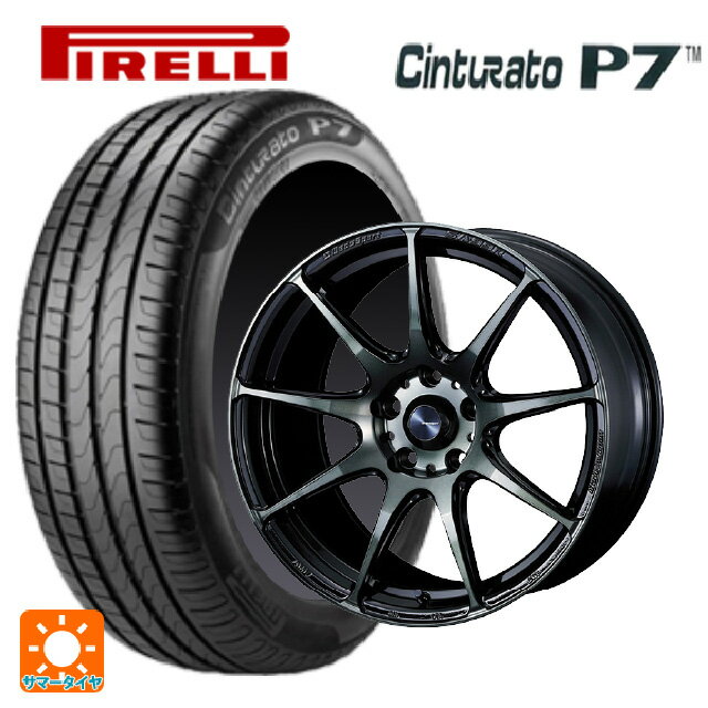 245/50R18 100Y ★(BMW・ミニ承認) ピレリ チンチュラートP7 正規品 ウェッズ ウェッズスポーツ SA99R WBC 18-8.5J 国産車用 サマータイヤホイール4本セット