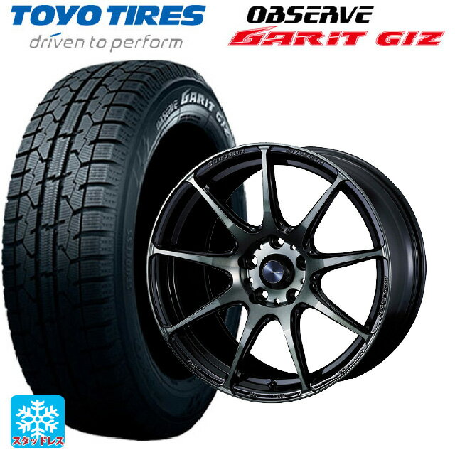 【6/22 20時〜 全品P5倍＆クーポン】175/55R15 77Q トーヨー オブザーブ ガリットギズ ウェッズ ウェッズスポーツ SA99R WBC 15-6J 国産車用 スタッドレスタイヤホイール4本セット
