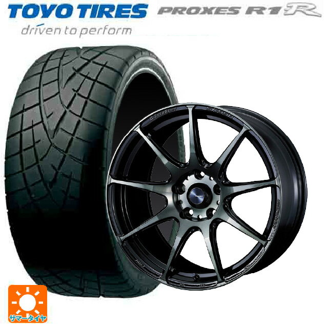 【6/22 20時〜 全品P5倍＆クーポン】195/55R15 85V トーヨー プロクセス R1R ウェッズ ウェッズスポーツ SA99R WBC 15-6J 国産車用 サマータイヤホイール4本セット