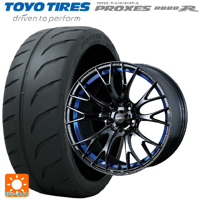 【6/11 1:59迄 全品ポイント5倍】205/45R17 88W XL トーヨー プロクセス R888R ウェッズ ウェッズスポーツ SA20R BLC2 17-7J 国産車用 サマータイヤホイール4本セット