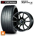 トヨタ GRヤリス(PA系)用 235/40R18 95Y XL ヨコハマ アドバンスポーツ V107 ウェッズスポーツ SA25R WBC 新品サマータイヤホイール 4本セット