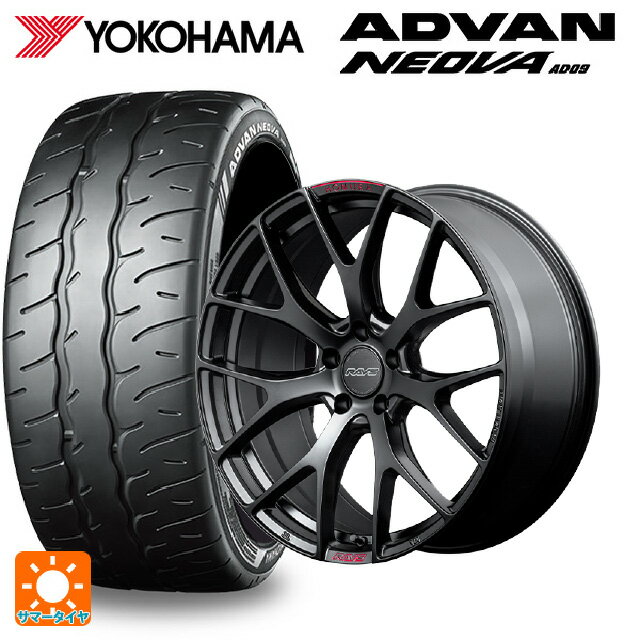 【6/15〜16限定 全品P5倍＆クーポン】225/40R18 92W XL ヨコハマ アドバン ネオバ AD09 正規品 レイズ ホムラ 2X7FT スポーツエディション B7J 18-7.5J 国産車用 サマータイヤホイール4本セット