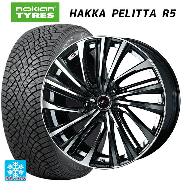 215/45R17 91T XL ノキアン ハッカペリッタR5 ウェッズ レオニス FS PBMC 17-7J 国産車用 スタッドレスタイヤホイール4本セット