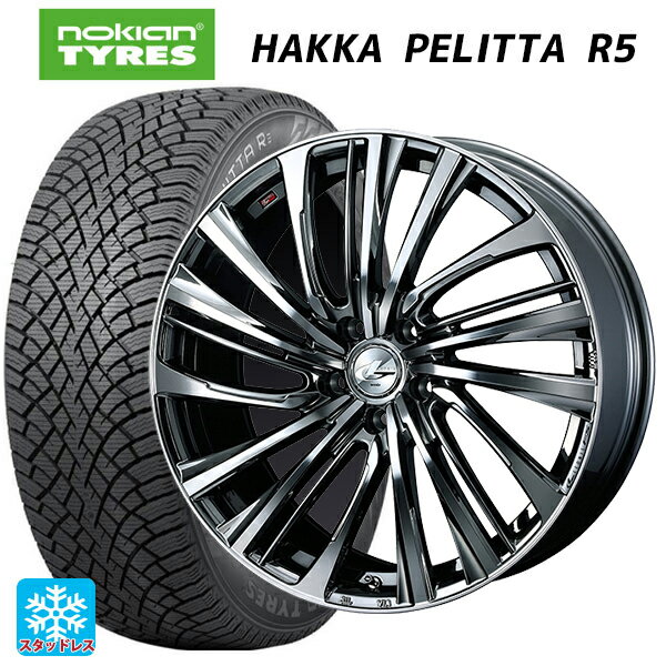 【6/11 1:59迄 全品ポイント5倍】225/45R19 96T XL ノキアン ハッカペリッタR5 ウェッズ レオニス FS BMCMC 19-8J 国産車用 スタッドレスタイヤホイール4本セット