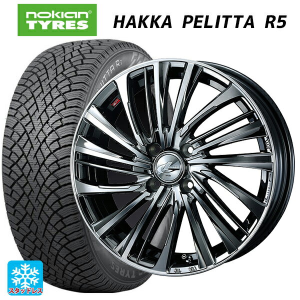 【6/20限定 全品P5倍＆クーポン】ニッサン ノートオーラ(E13)用 205/50R17 93R XL ノキアン ハッカペリッタR5 ウェッズ レオニス FS BMCMC 新品スタッドレスタイヤホイール 4本セット