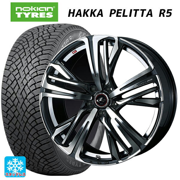 225/45R19 96T XL ノキアン ハッカペリッタR5 ウェッズ レオニス AR PBMC 19-8J 国産車用 スタッドレスタイヤホイール4本セット
