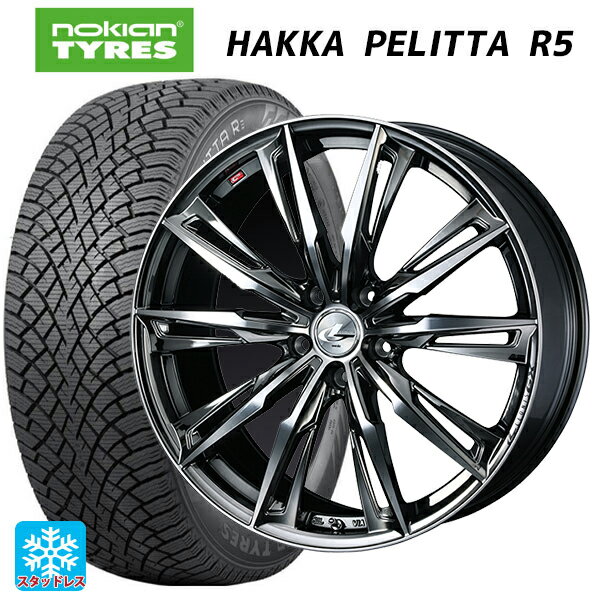 225/45R18 95T XL ノキアン ハッカペリッタR5 ウェッズ レオニス GX BMCMC 18-7J 国産車用 スタッドレスタイヤホイール4本セット