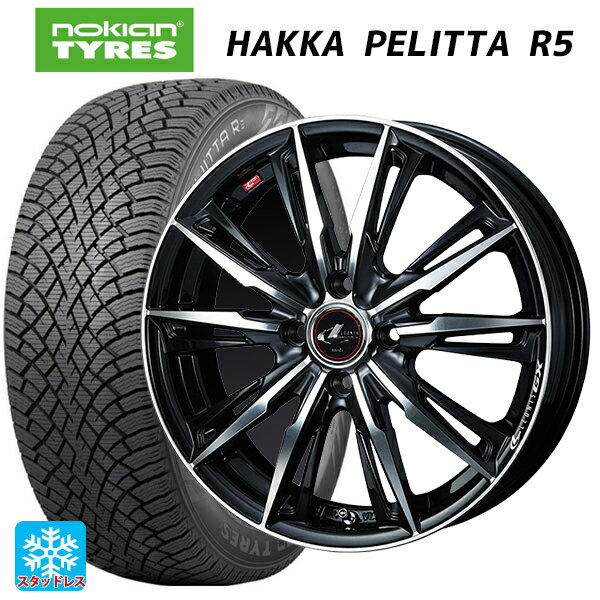 185/60R15 88R XL ノキアン ハッカペリッタR5 ウェッズ レオニス GX PBMC 15-5.5J 国産車用 スタッドレスタイヤホイール4本セット