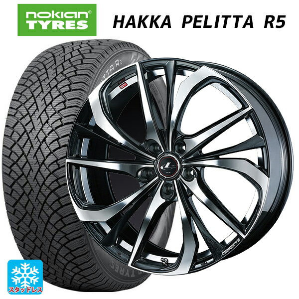 245/50R18 104R XL ノキアン ハッカペリッタR5 ウェッズ レオニス TE PBMC 18-8J 国産車用 スタッドレスタイヤホイール4本セット
