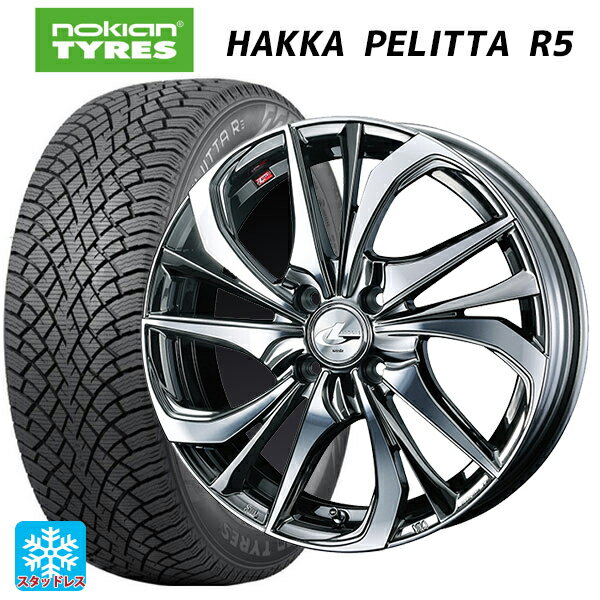 【6/20限定 全品P5倍＆クーポン】ニッサン ノートオーラ(E13)用 205/50R17 93R XL ノキアン ハッカペリッタR5 ウェッズ レオニス TE BMCMC 新品スタッドレスタイヤホイール 4本セット