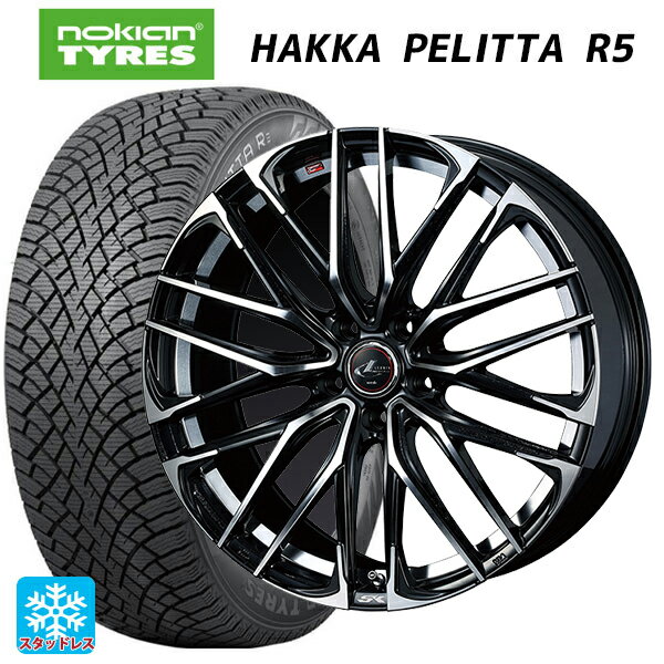 【5/20限定 最大3万円OFFクーポン】195/55R16 91R XL ノキアン ハッカペリッタR5 ウェッズ レオニス SK PBMC 16-6.5J 国産車用 スタッドレスタイヤホイール4本セット