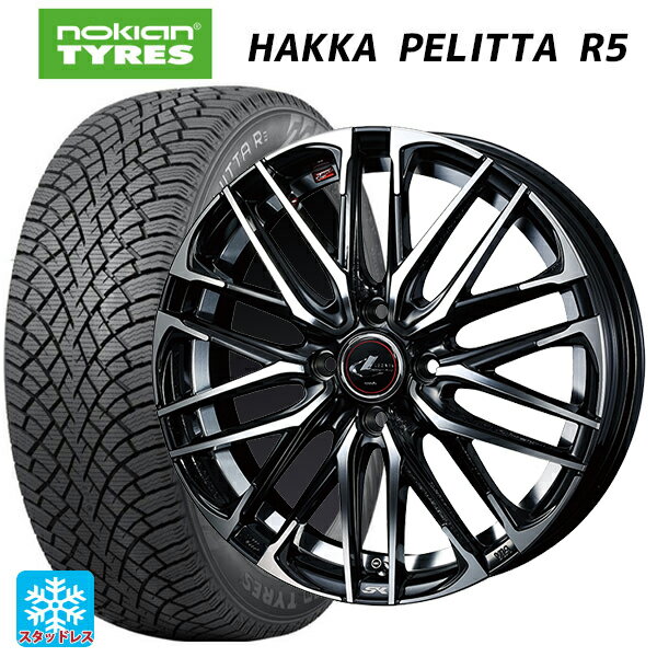 【最大3万円OFFクーポン 5/16 1:59迄】185/65R15 88R ノキアン ハッカペリッタR5 ウェッズ レオニス SK PBMC 15-5.5J 国産車用 スタッドレスタイヤホイール4本セット