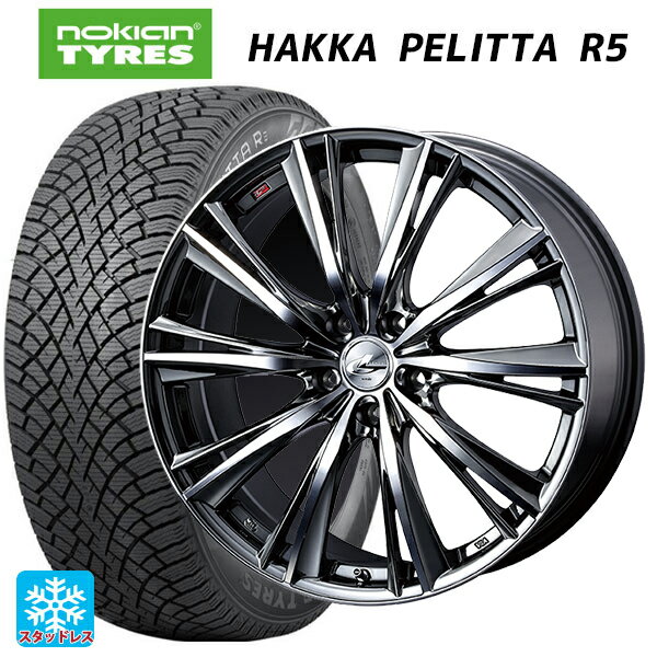 225/55R17 101R XL ノキアン ハッカペリッタR5 ウェッズ レオニス WX BMCMC 17-7J 国産車用 スタッドレスタイヤホイール4本セット