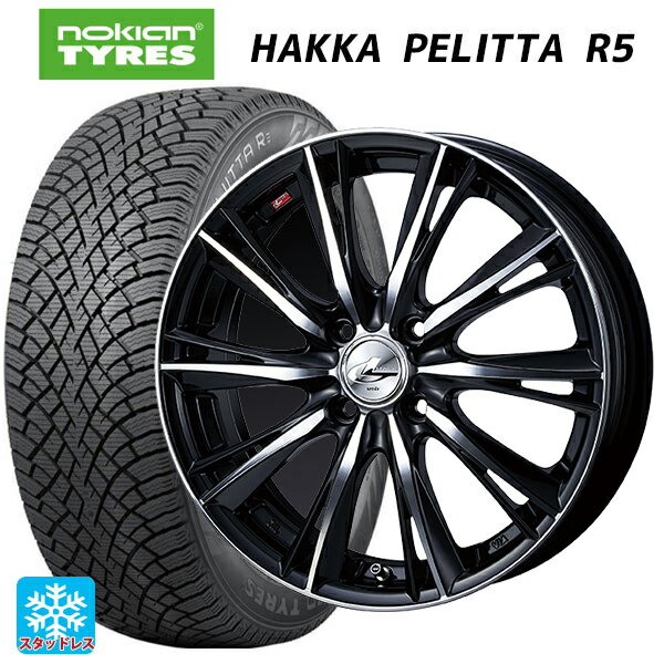 【6/20限定 全品P5倍＆クーポン】ニッサン ノートオーラ(E13)用 205/50R17 93R XL ノキアン ハッカペリッタR5 ウェッズ レオニス WX BKMC 新品スタッドレスタイヤホイール 4本セット