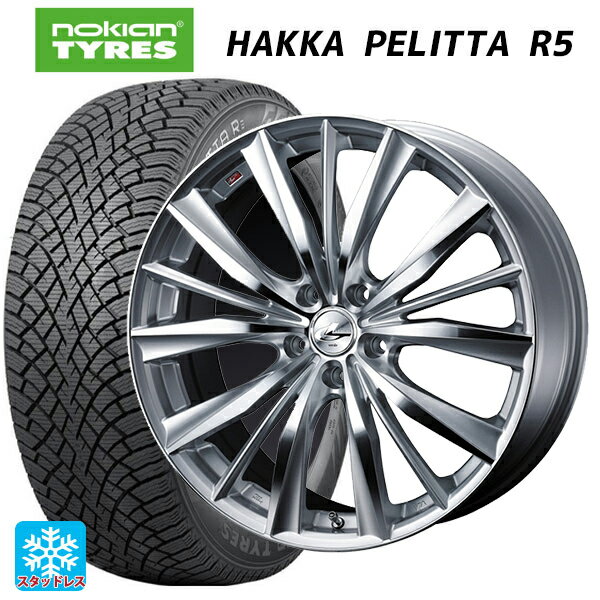 【6/11 1:59迄 全品ポイント5倍】215/50R17 95R XL ノキアン ハッカペリッタR5 ウェッズ レオニス VX HSMC 17-7J 国産車用 スタッドレスタイヤホイール4本セット