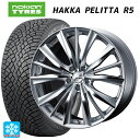 215/50R17 95R XL ノキアン ハッカペリッタR5 ウェッズ レオニス VX HSMC 17-7J 国産車用 スタッドレスタイヤホイール4本セット