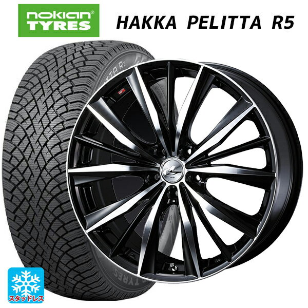 2022年製 225/45R19 96T XL ノキアン ハッカペリッタR5(限定) ウェッズ レオニス VX BKMC 19-8J 国産車用 スタッドレスタイヤホイール4本セット
