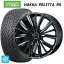 245/40R20 99T XL ノキアン ハッカペリッタR5 ウェッズ レオニス VX BMC1 20-8.5J 国産車用 スタッドレスタイヤホイール4本セッ...