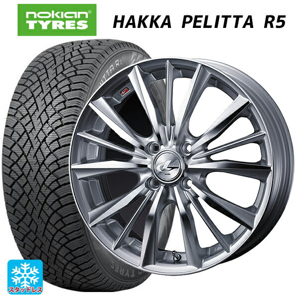 175/65R14 82R ノキアン ハッカペリッタR5 ウェッズ レオニス VX HSMC 14-5.5J 国産車用 スタッドレスタイヤホイール4本セット