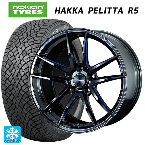 2022年製 225/45R19 96T XL ノキアン ハッカペリッタR5(限定) ウェッズ ウェッズスポーツ RN55M BBM 19-8J 国産車用 スタッドレスタイヤホイール4本セット