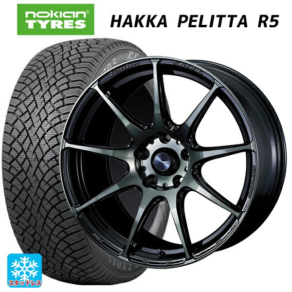 【6/22 20時〜 全品P5倍＆クーポン】ニッサン ノートオーラ(E13)用 205/50R17 93R XL ノキアン ハッカペリッタR5 ウェッズ ウェッズスポーツ SA99R WBC 新品スタッドレスタイヤホイール 4本セット
