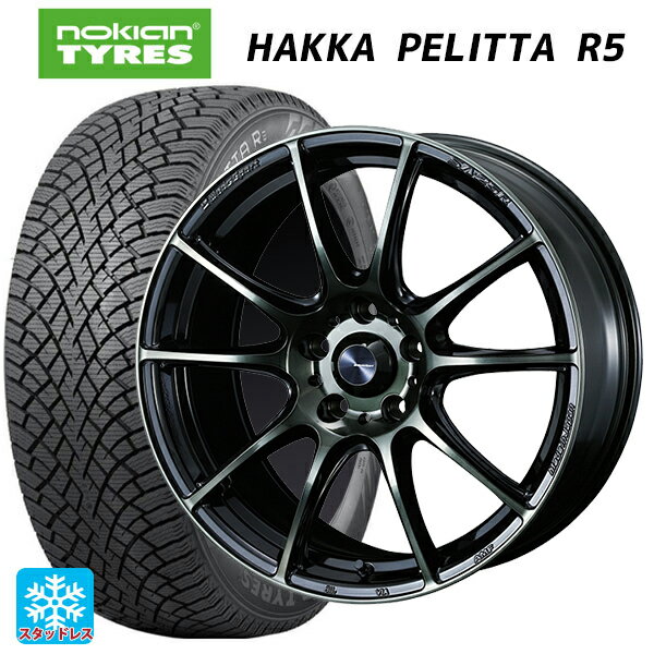 【6/11 1:59迄 全品ポイント5倍】225/45R17 94T XL ノキアン ハッカペリッタR5 ウェッズ ウェッズスポーツ SA25R WBC 17-7J 国産車用 スタッドレスタイヤホイール4本セット