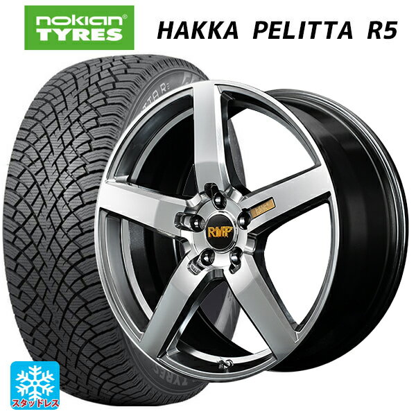215/45R17 91T XL ノキアン ハッカペリッタR5 エムアイディー MID エクスクルーシブ 050F ハイパーメタルコートミラーカット 17-7J 国産車用 スタッドレスタイヤホイール4本セット