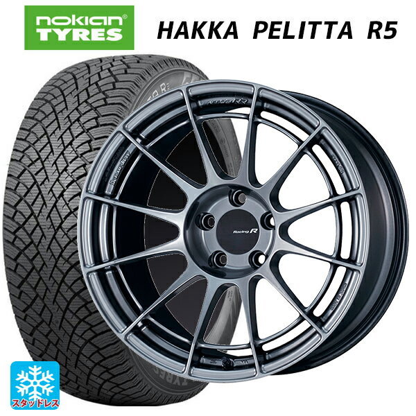 215/55R17 98R XL ノキアン ハッカペリッタR5 エンケイ レーシングレボリューション NT03RR ハイパーシルバー 17-7J 国産車用 スタッドレスタイヤホイール4本セット