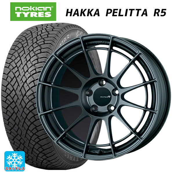 205/50R17 93R XL ノキアン ハッカペリッタR5 エンケイ レーシングレボリューション NT03RR マットダークガンメタリック 17-7J 国産車用 スタッドレスタイヤホイール4本セット
