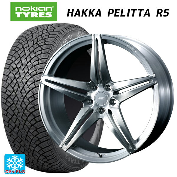 2022年製 225/45R18 95T XL ノキアン ハッカペリッタR5(数量限定) ウェッズ エフゼロ FZ-3 BRUSHED 18-7.5J 国産車用 スタッドレスタイヤホイール4本セット