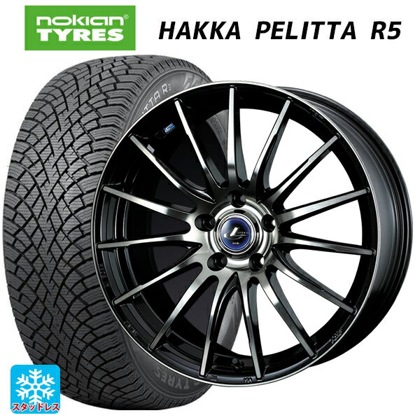 225/45R18 95T XL ノキアン ハッカペリッタR5 ウェッズ レオニス ナヴィア05 BPB 18-7J 国産車用 スタッドレスタイヤホイール4本セット