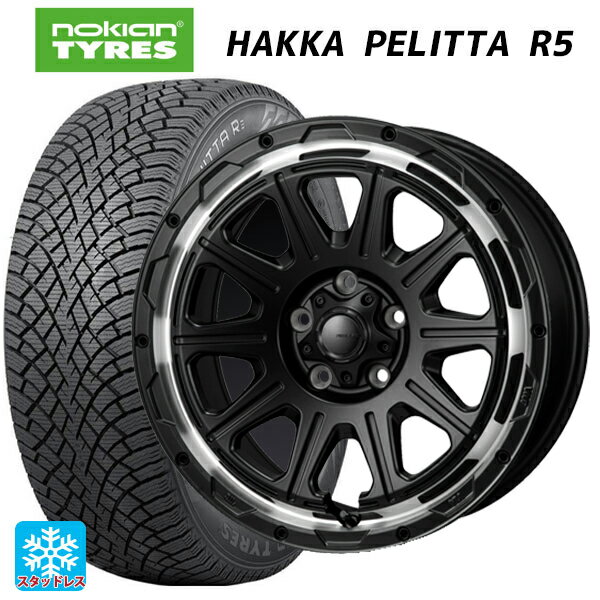 235/45R17 97T XL ノキアン ハッカペリッタR5 ジャパン三陽 ハイブロック レグルス サテンブラック/リムポリッシュ 17-7.5J 国産車用 スタッドレスタイヤホイール4本セット