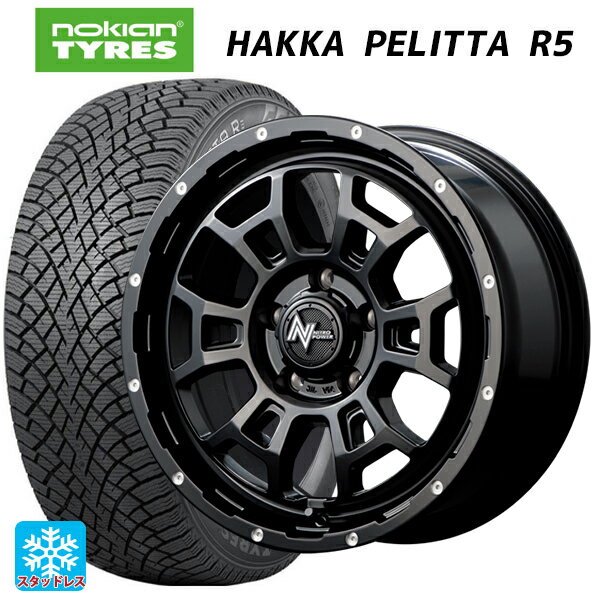 【5/20限定 最大3万円OFFクーポン】195/55R16 91R XL ノキアン ハッカペリッタR5 マルカサービス ナイトロパワー H6 スラッグ セミグロスブラック/マシニング 16-7J 国産車用 スタッドレスタイヤホイール4本セット