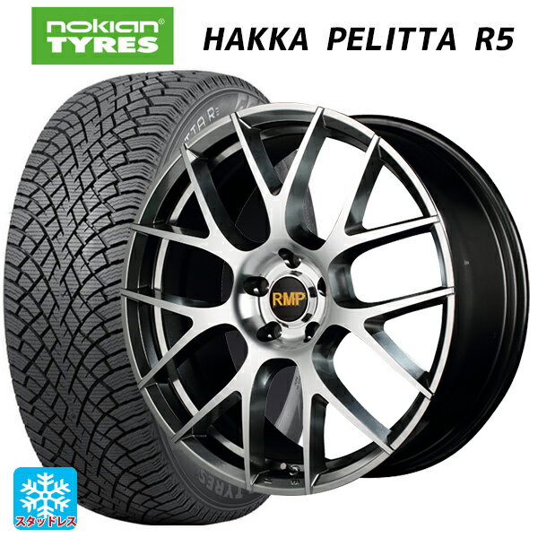 【5/9 20時〜 最大3万円OFFクーポン】225/40R19 93T XL ノキアン ハッカペリッタR5 マルカサービス RMP 027F ハイパーメタルコート/ミラーカット 19-8J 国産車用 スタッドレスタイヤホイール4本セット