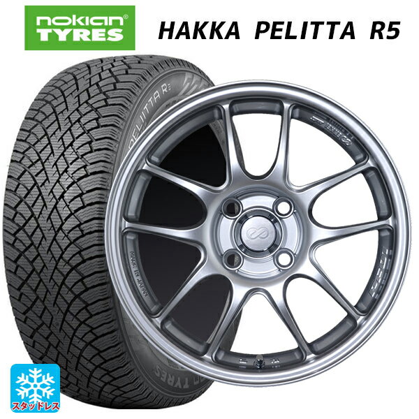 175/65R15 88R XL ノキアン ハッカペリッタR5 エンケイ パフォーマンスライン PF01 スパークルシルバー 15-6.5J 国産車用 スタッドレスタイヤホイール4本セット