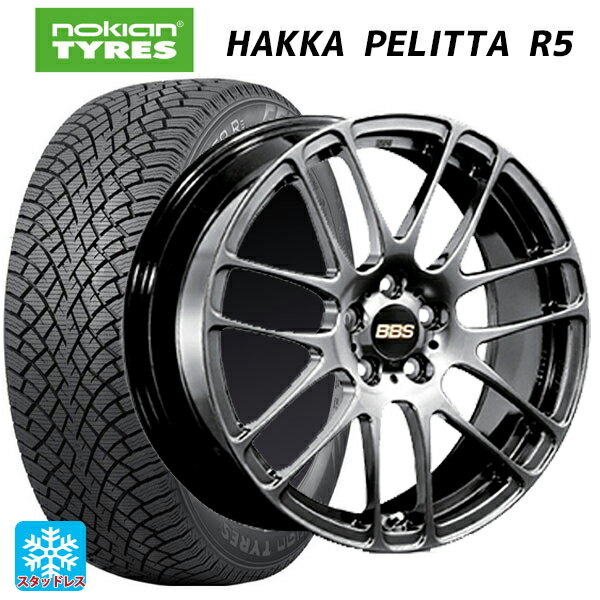 【5/30限定 最大3万円OFFクーポン】215/45R17 91T XL ノキアン ハッカペリッタR5 BBS RE-L2 DB 17-7J 国産車用 スタッドレスタイヤホイール4本セット