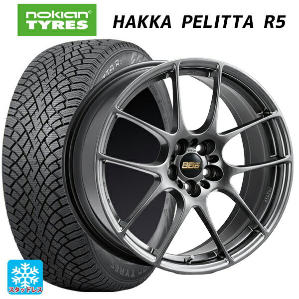 【5/20限定 最大3万円OFFクーポン】205/50R17 93R XL ノキアン ハッカペリッタR5 BBS RF DB 17-7J 国産車用 スタッドレスタイヤホイール4本セット