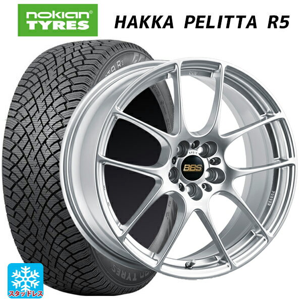 【5/20限定 最大3万円OFFクーポン】205/50R17 93R XL ノキアン ハッカペリッタR5 BBS RF DS 17-7J 国産車用 スタッドレスタイヤホイール4本セット