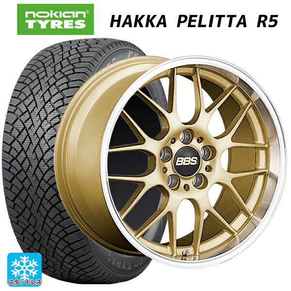 2022年製 235/45R18 98T XL ノキアン ハッカペリッタR5(数量限定) BBS RG-R GLD 18-8J 国産車用 スタッドレスタイヤホイール4本セット